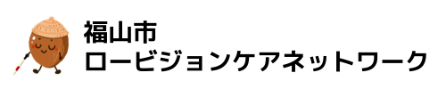 三好眼科神辺新道上 ホームページ